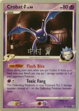 Crobat G LV.44 (47/127) (Crowned Tiger - Tsubasa Nakamura) [World Championships 2009] | Eastridge Sports Cards & Games