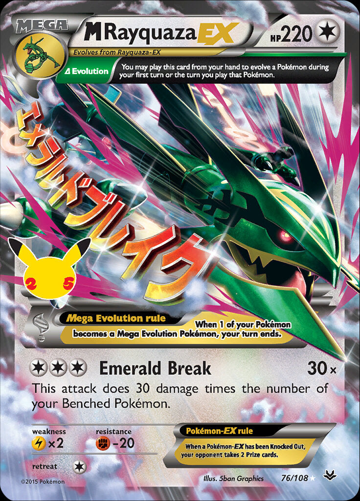 M Rayquaza EX (76/108) [Celebrations: 25th Anniversary - Classic Collection] | Eastridge Sports Cards & Games