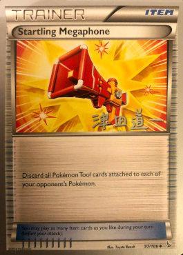 Startling Megaphone (97/106) (Crazy Punch - Michikazu Tsuda) [World Championships 2014] | Eastridge Sports Cards & Games