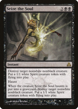 Seize the Soul [Guildpact] | Eastridge Sports Cards & Games