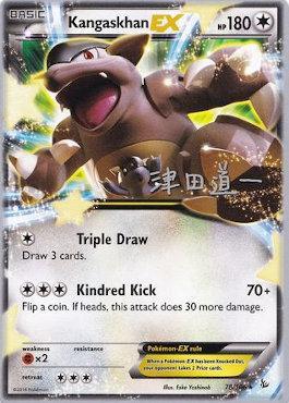 Kangaskhan EX (78/106) (Crazy Punch - Michikazu Tsuda) [World Championships 2014] | Eastridge Sports Cards & Games