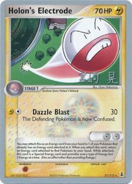 Holon's Electrode (21/113) (Swift Empoleon - Akira Miyazaki) [World Championships 2007] | Eastridge Sports Cards & Games