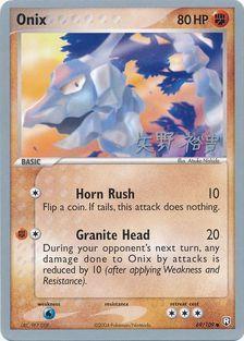Onix (69/109) (B-L-S - Hiroki Yano) [World Championships 2006] | Eastridge Sports Cards & Games