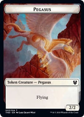 Pegasus // Wall Double-sided Token [Challenger 2021 Tokens] | Eastridge Sports Cards & Games