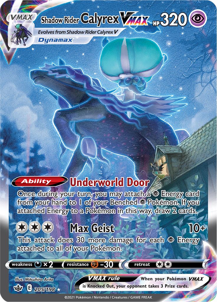 Shadow Rider Calyrex VMAX (205/198) [Sword & Shield: Chilling Reign] | Eastridge Sports Cards & Games