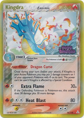 Kingdra (10/110) (Delta Species) (Stamped) [EX: Holon Phantoms] | Eastridge Sports Cards & Games