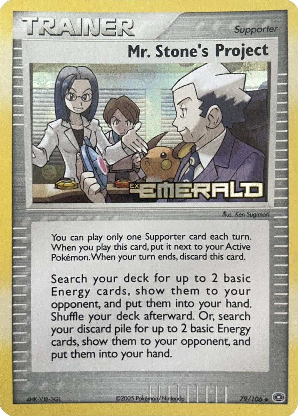 Mr. Stone's Project (79/106) (Stamped) [EX: Emerald] | Eastridge Sports Cards & Games