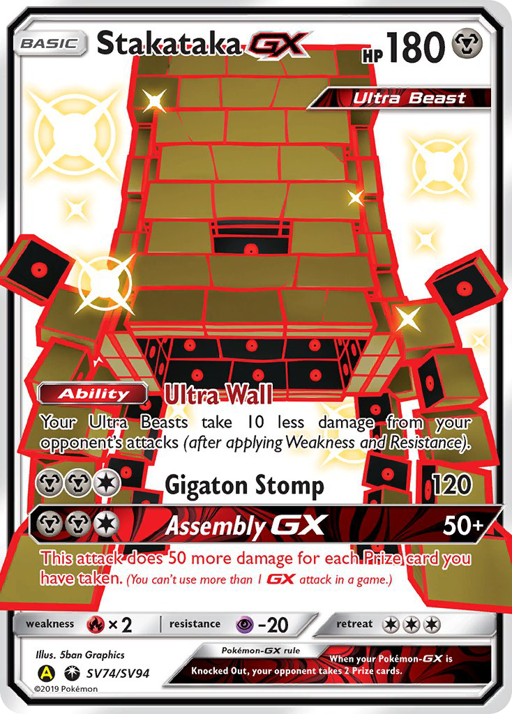 Stakataka GX (SV74/SV94) [Sun & Moon: Hidden Fates - Shiny Vault] | Eastridge Sports Cards & Games