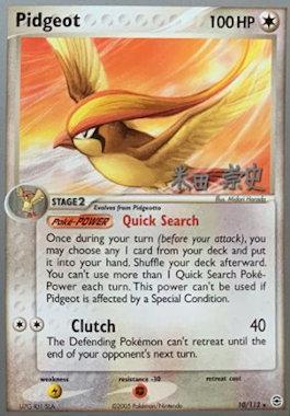 Pidgeot (10/112) (Dark Tyranitar Deck - Takashi Yoneda) [World Championships 2005] | Eastridge Sports Cards & Games
