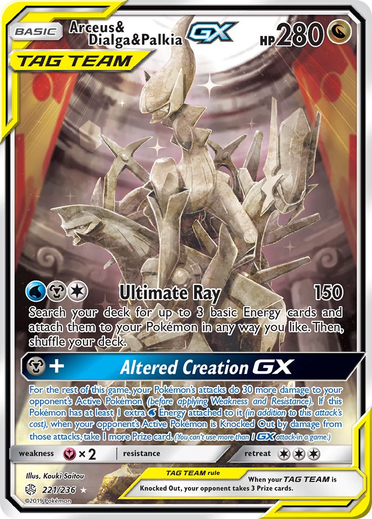 Arceus & Dialga & Palkia GX (221/236) [Sun & Moon: Cosmic Eclipse] | Eastridge Sports Cards & Games