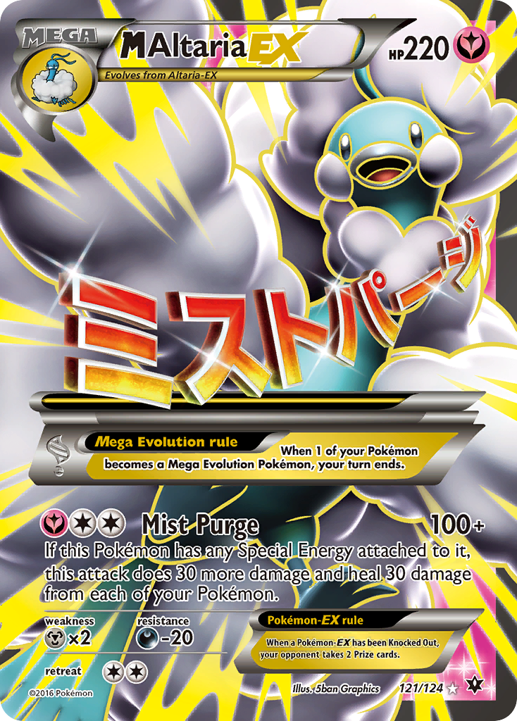 M Altaria EX (121/124) [XY: Fates Collide] | Eastridge Sports Cards & Games