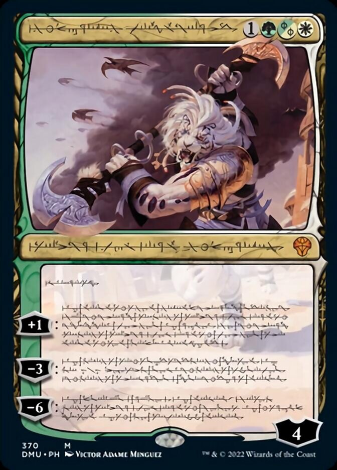 Ajani, Sleeper Agent (Phyrexian) [Dominaria United] | Eastridge Sports Cards & Games