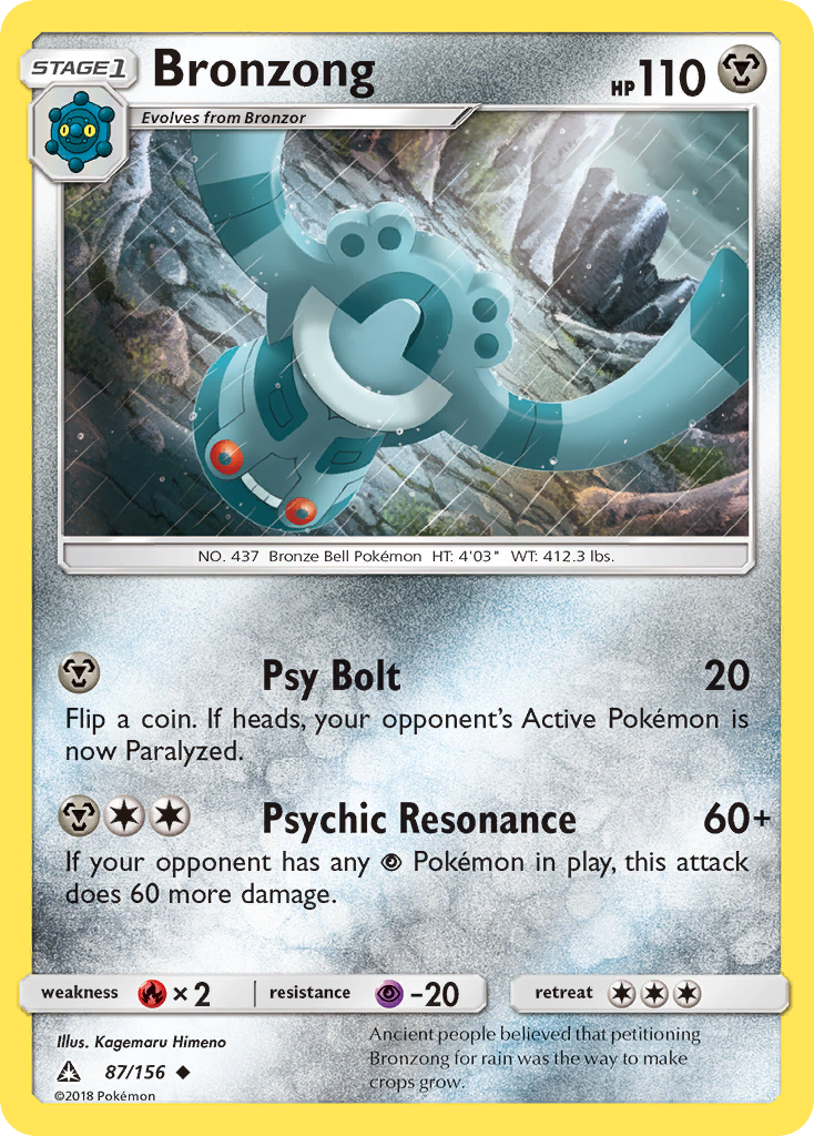 Bronzong (87/156) [Sun & Moon: Ultra Prism] | Eastridge Sports Cards & Games