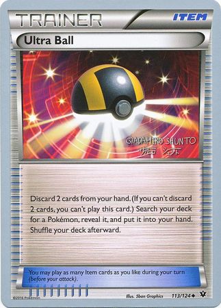 Ultra Ball (113/124) (Black Dragon - Shuntu Sadahiro) [World Championships 2016] | Eastridge Sports Cards & Games