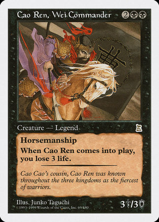 Cao Ren, Wei Commander [Portal Three Kingdoms] | Eastridge Sports Cards & Games