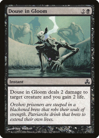 Douse in Gloom [Guildpact] | Eastridge Sports Cards & Games