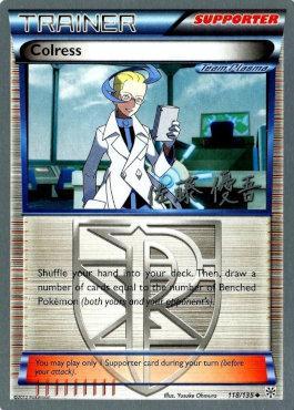 Colress (118/135) (Ultimate Team Plasma - Yugo Sato) [World Championships 2013] | Eastridge Sports Cards & Games