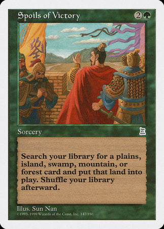Spoils of Victory [Portal Three Kingdoms] | Eastridge Sports Cards & Games