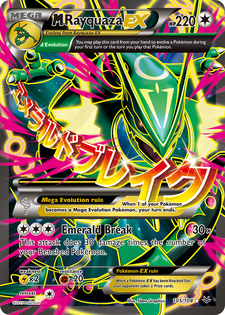 M Rayquaza EX (105/108) [XY: Roaring Skies] | Eastridge Sports Cards & Games