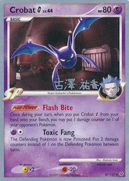 Crobat G LV.44 (47/127) (Power Cottonweed - Yuka Furusawa) [World Championships 2010] | Eastridge Sports Cards & Games