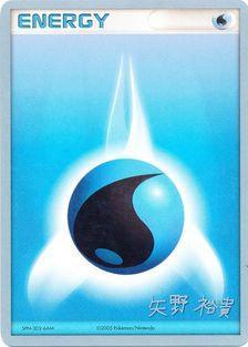 Water Energy (B-L-S - Hiroki Yano) [World Championships 2006] | Eastridge Sports Cards & Games