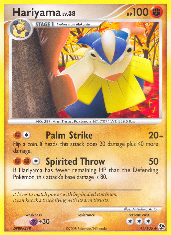 Hariyama (41/106) [Diamond & Pearl: Great Encounters] | Eastridge Sports Cards & Games