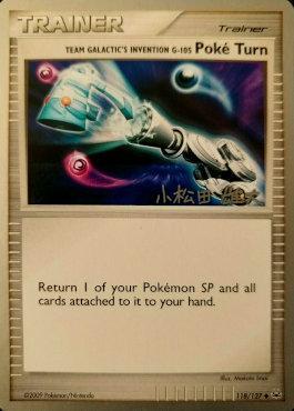 Team Galactic's Invention G-105 Poke Turn (118/127) (LuxChomp of the Spirit - Yuta Komatsuda) [World Championships 2010] | Eastridge Sports Cards & Games