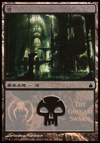 Swamp - Golgari Swarm [Magic Premiere Shop] | Eastridge Sports Cards & Games