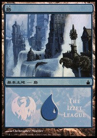 Island - Izzet League [Magic Premiere Shop] | Eastridge Sports Cards & Games