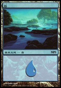 Island - Lorwyn Cycle [Magic Premiere Shop] | Eastridge Sports Cards & Games