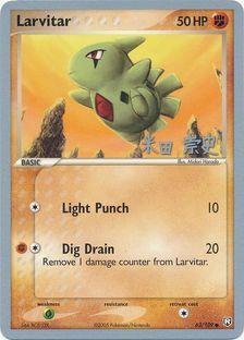 Larvitar (63/109) (Dark Tyranitar Deck - Takashi Yoneda) [World Championships 2005] | Eastridge Sports Cards & Games