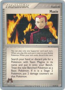 Maxie (73/95) (Magma Spirit - Tsuguyoshi Yamato) [World Championships 2004] | Eastridge Sports Cards & Games