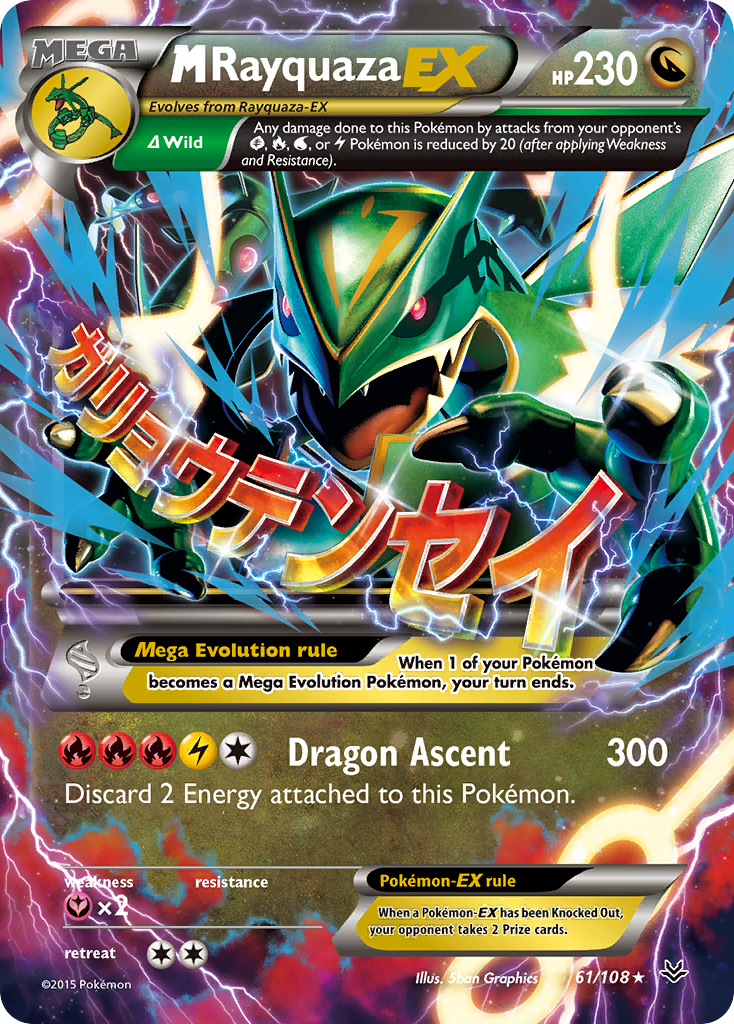 M Rayquaza EX (61/108) [XY: Roaring Skies] | Eastridge Sports Cards & Games