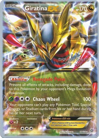 Giratina EX (57/98) (Black Dragon - Shuntu Sadahiro) [World Championships 2016] | Eastridge Sports Cards & Games