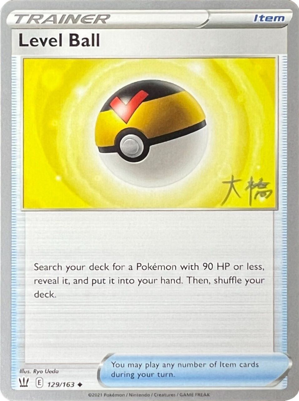 Level Ball (129/163) (Ice Rider Palkia - Rikuto Ohashi) [World Championships 2022] | Eastridge Sports Cards & Games