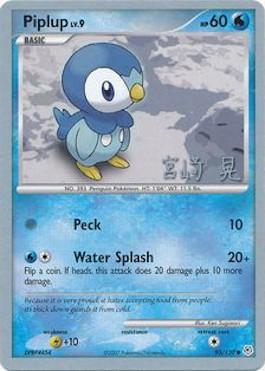 Piplup LV.9 (93/130) (Swift Empoleon - Akira Miyazaki) [World Championships 2007] | Eastridge Sports Cards & Games