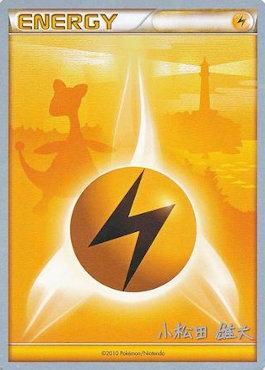 Lightning Energy (LuxChomp of the Spirit - Yuta Komatsuda) [World Championships 2010] | Eastridge Sports Cards & Games