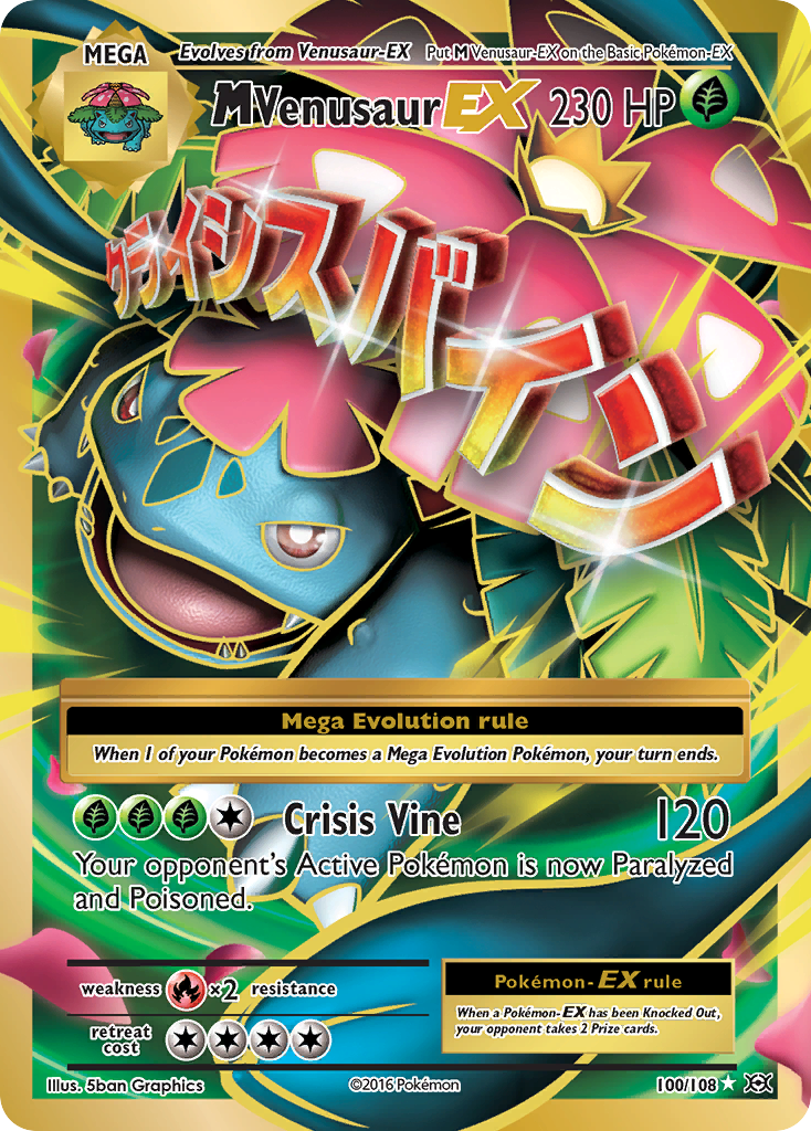 M Venusaur EX (100/108) [XY: Evolutions] | Eastridge Sports Cards & Games