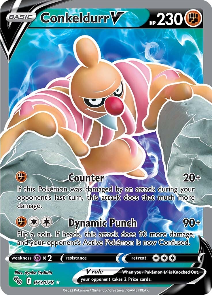 Conkeldurr V (073/078) [Pokémon GO] | Eastridge Sports Cards & Games