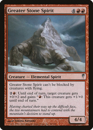 Greater Stone Spirit [Coldsnap] | Eastridge Sports Cards & Games