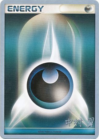 Darkness Energy (Crowned Tiger - Tsubasa Nakamura) [World Championships 2009] | Eastridge Sports Cards & Games