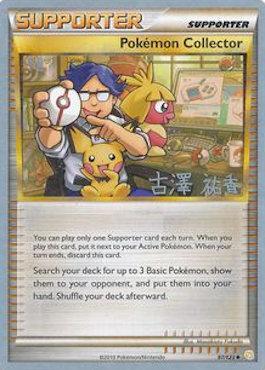 Pokemon Collector (97/123) (Power Cottonweed - Yuka Furusawa) [World Championships 2010] | Eastridge Sports Cards & Games