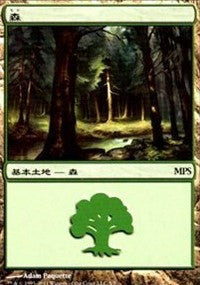 Forest - Innistrad Cycle [Magic Premiere Shop] | Eastridge Sports Cards & Games