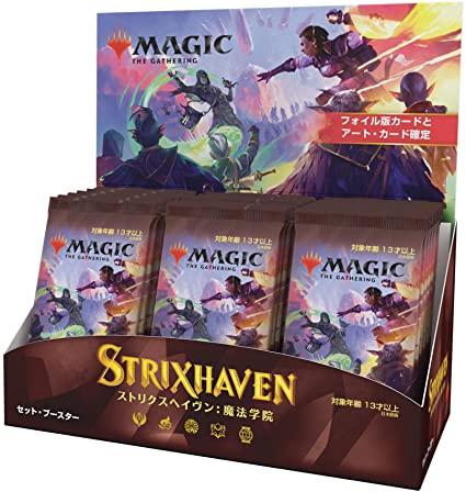 Strixhaven: School of Mages Set Booster Box - Japanese Edition | Eastridge Sports Cards & Games