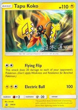 Tapu Koko (SM30) (Golisodor - Naoto Suzuki) [World Championships 2017] | Eastridge Sports Cards & Games