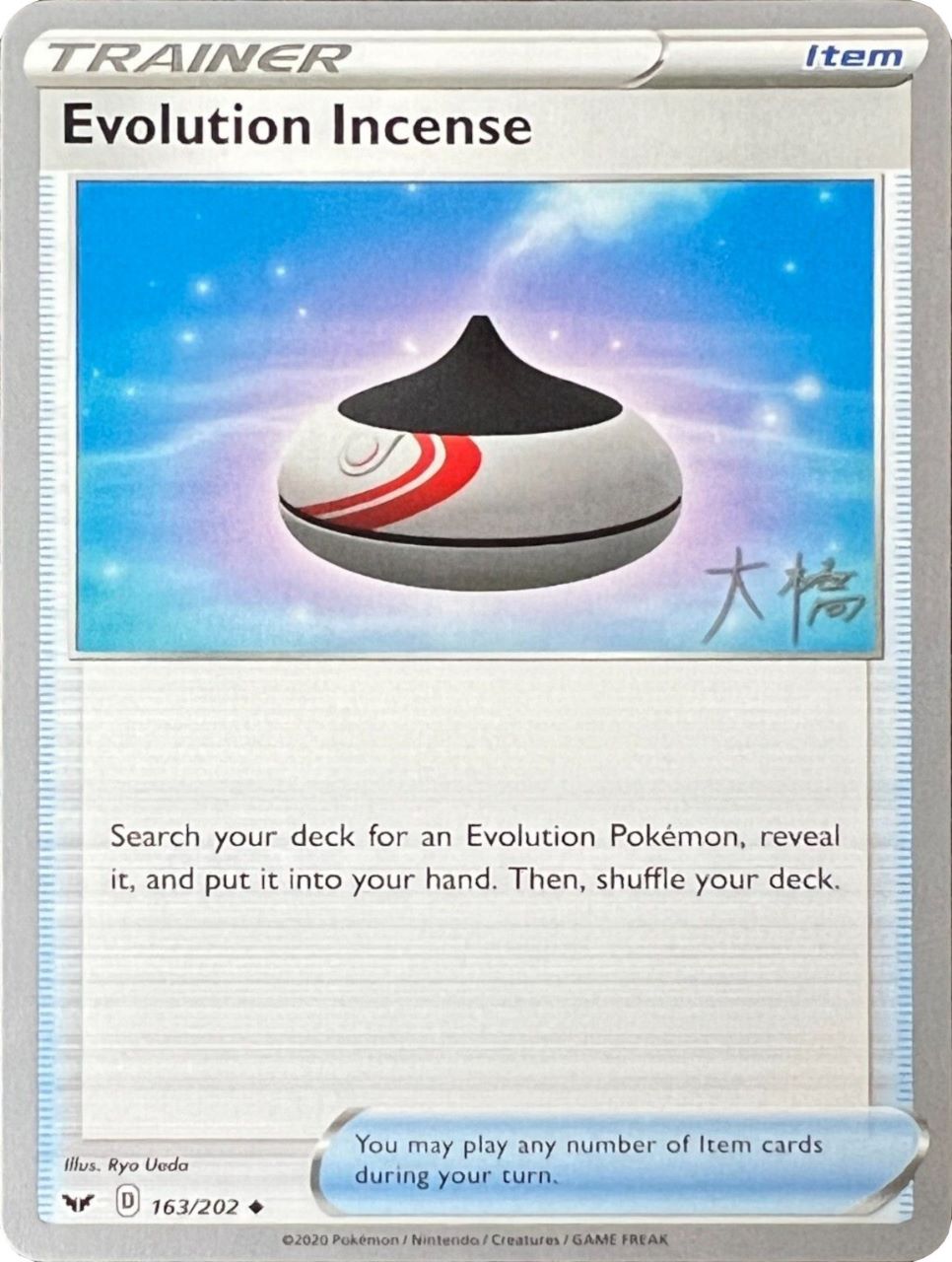 Evolution Incense (163/202) (Ice Rider Palkia - Rikuto Ohashi) [World Championships 2022] | Eastridge Sports Cards & Games