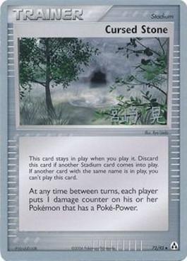 Cursed Stone (72/92) (Swift Empoleon - Akira Miyazaki) [World Championships 2007] | Eastridge Sports Cards & Games