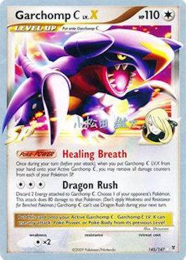 Garchomp C LV.X (145/147) (LuxChomp of the Spirit - Yuta Komatsuda) [World Championships 2010] | Eastridge Sports Cards & Games