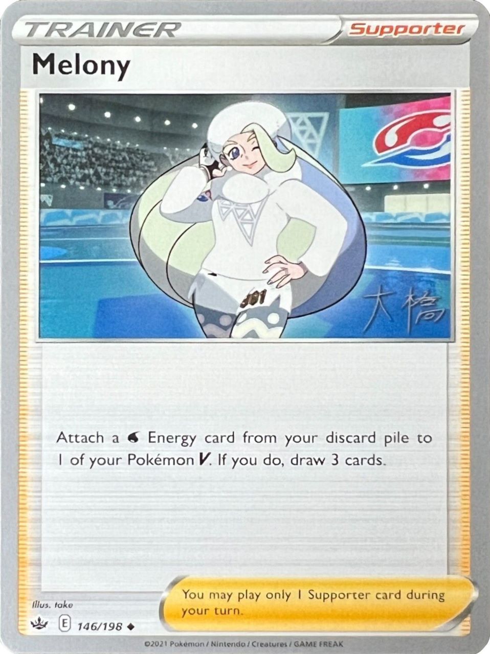 Melony (146/198) (Ice Rider Palkia - Rikuto Ohashi) [World Championships 2022] | Eastridge Sports Cards & Games