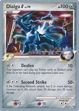 Dialga G LV.79 (7/127) (LuxChomp of the Spirit - Yuta Komatsuda) [World Championships 2010] | Eastridge Sports Cards & Games